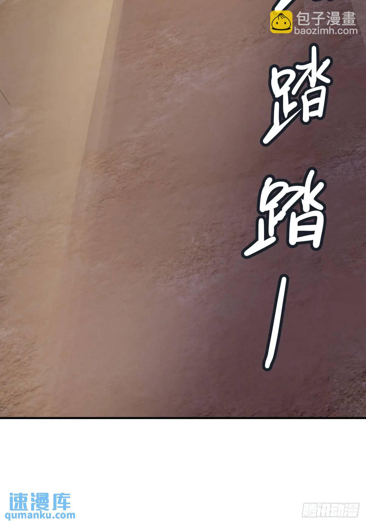 264 狂卓玛的目的98