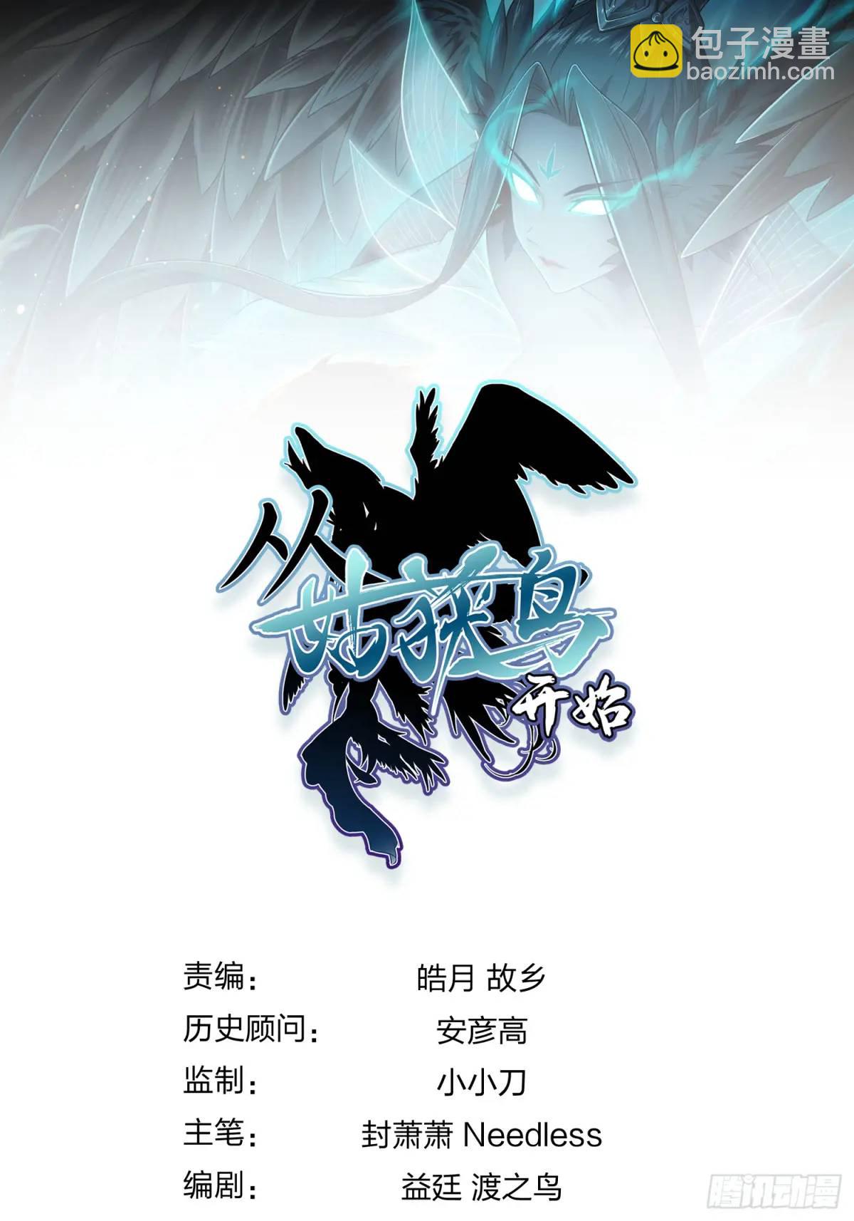 264 狂卓玛的目的99