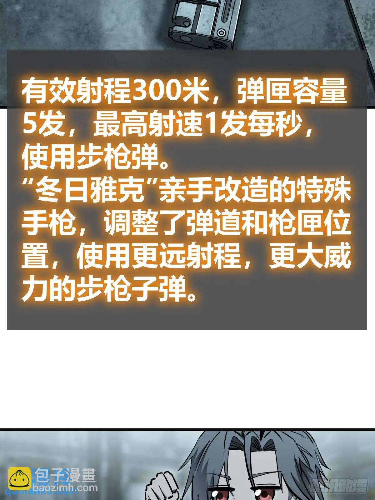 265 又见水株公园44