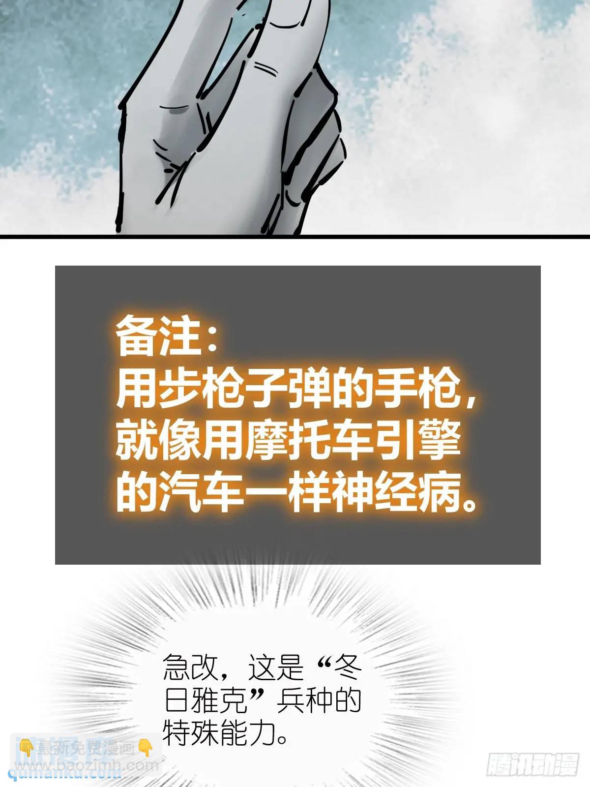 265 又见水株公园50