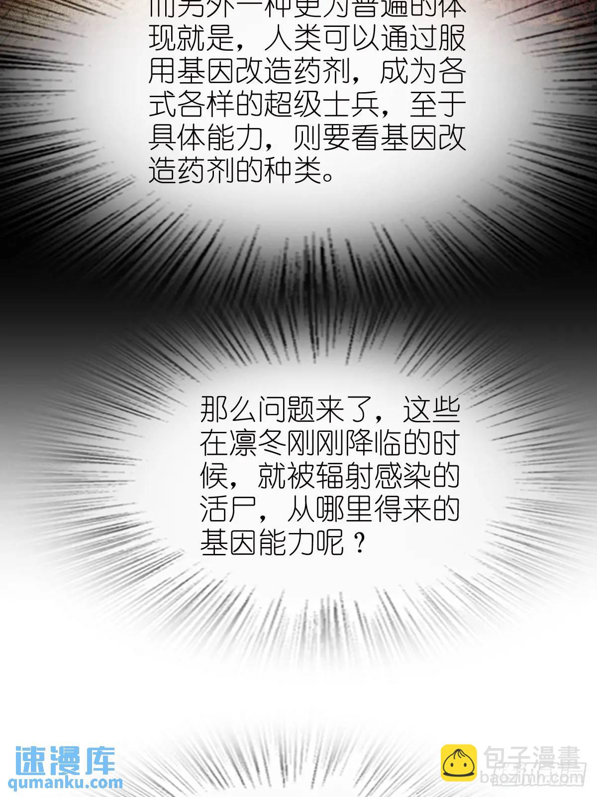 265 又见水株公园54