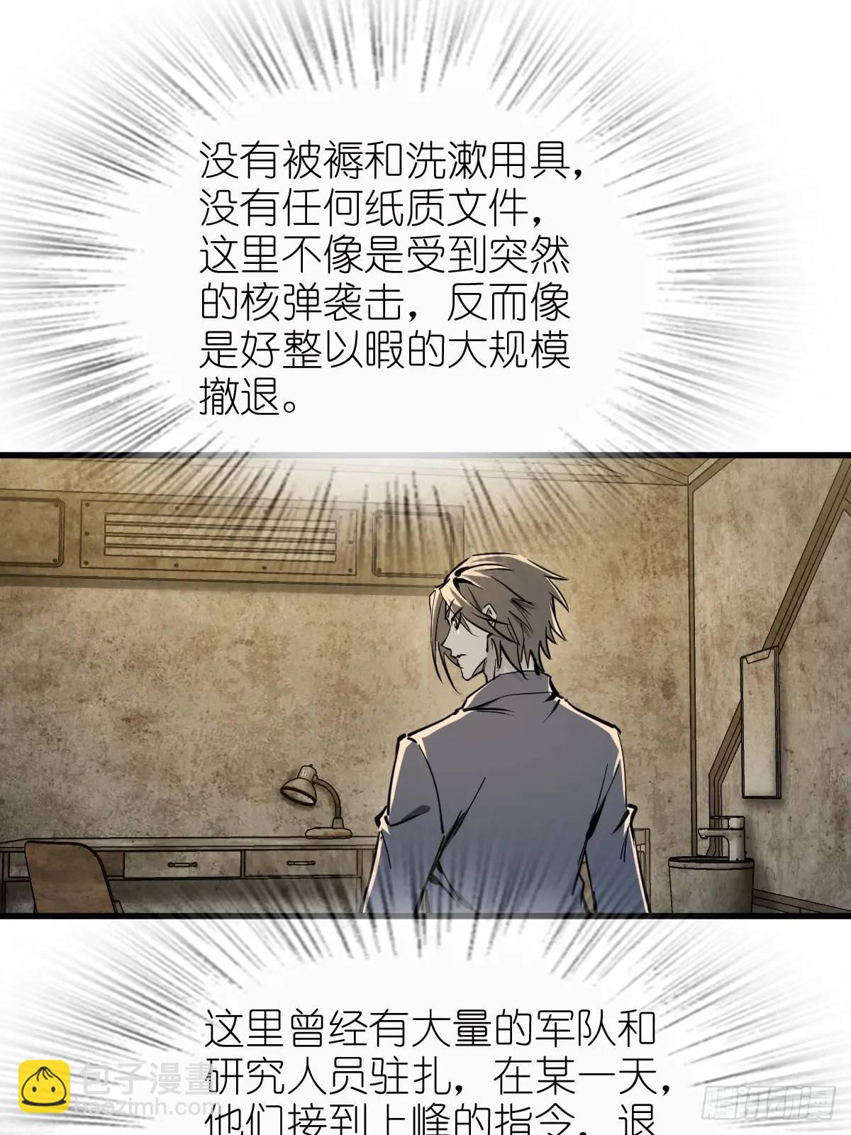 265 又见水株公园57