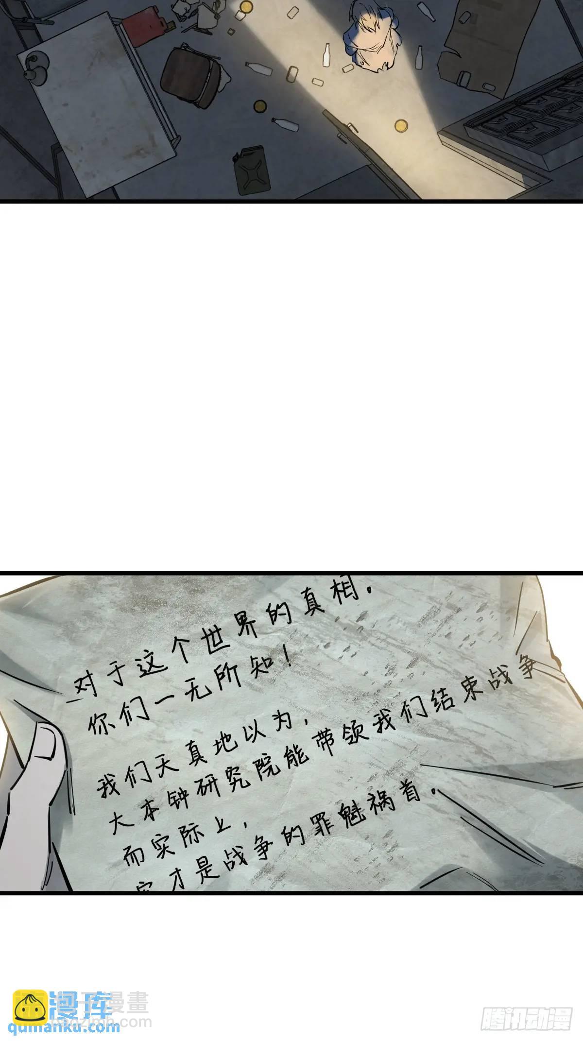 265 又见水株公园61
