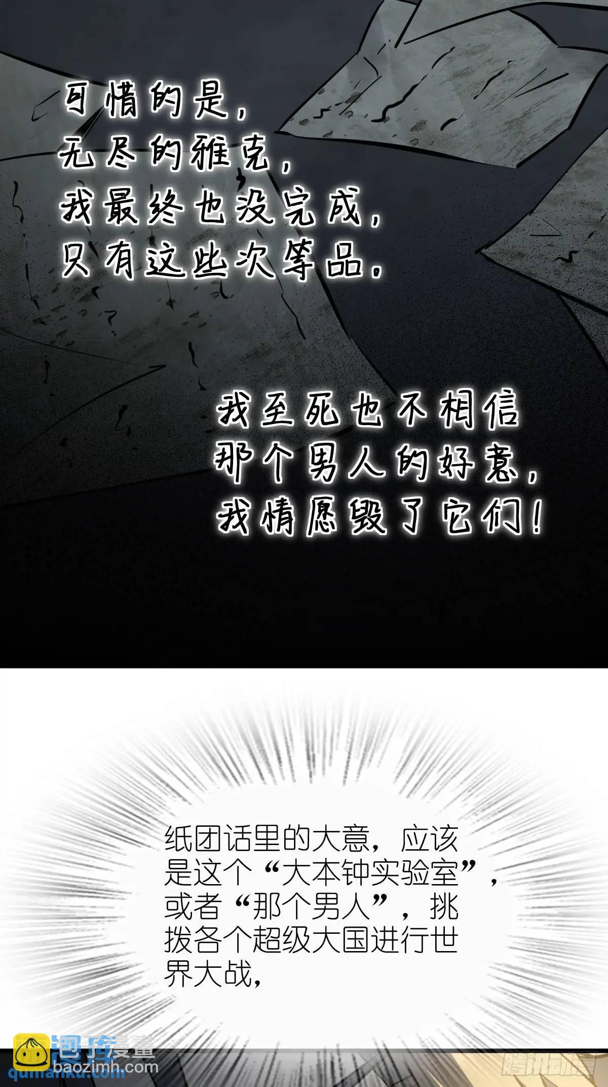 265 又见水株公园64