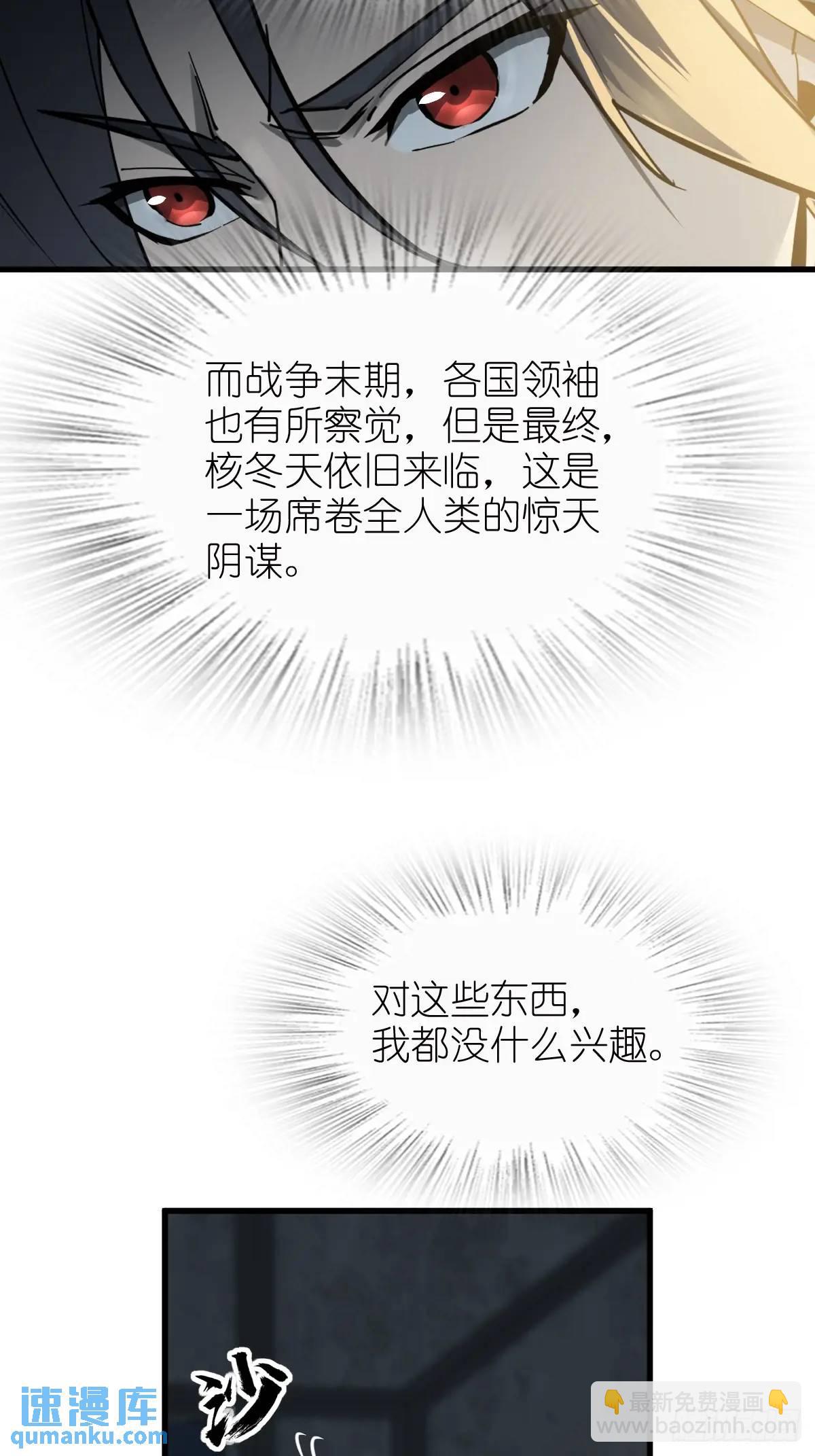 265 又见水株公园65