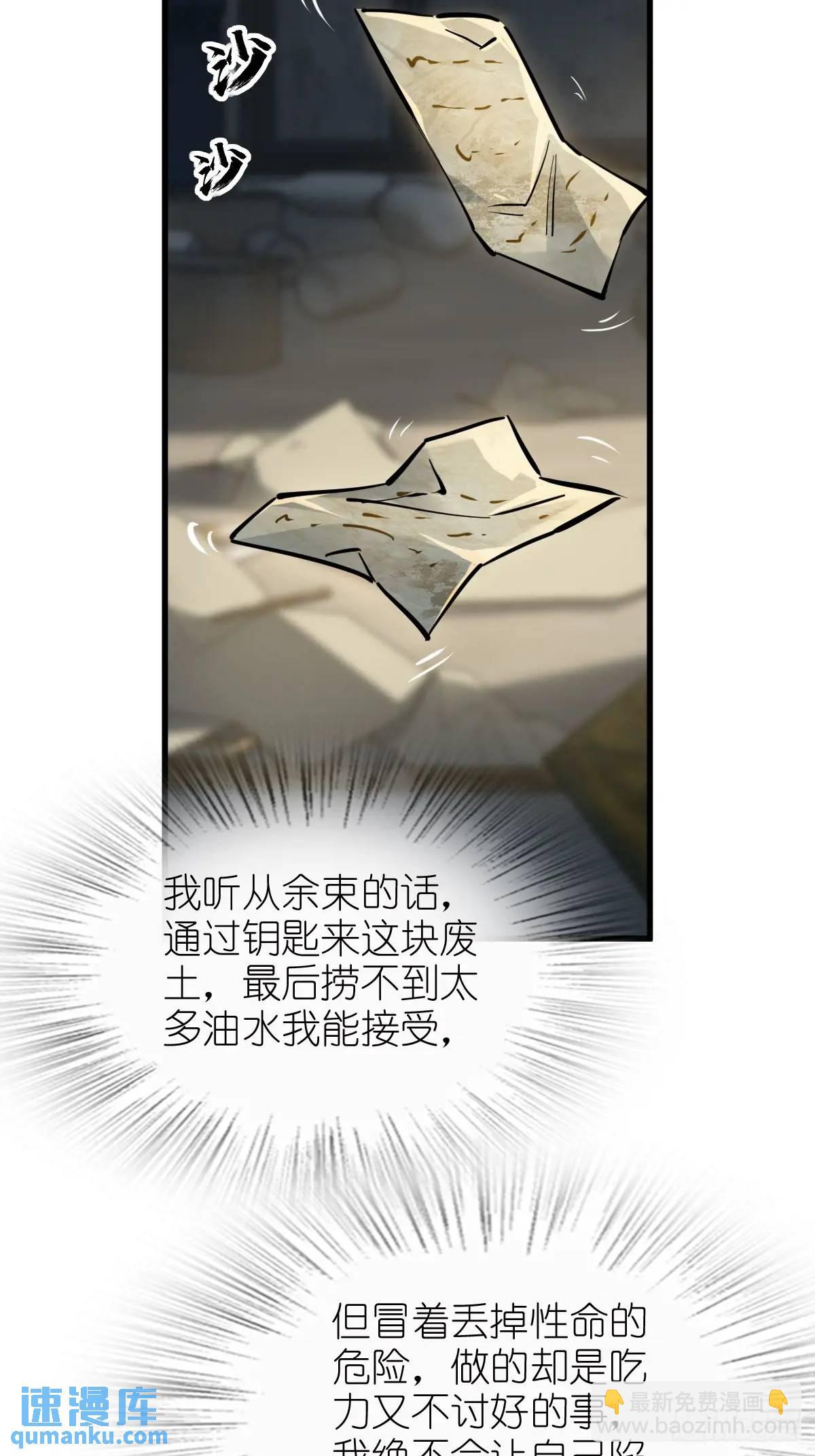 265 又见水株公园66