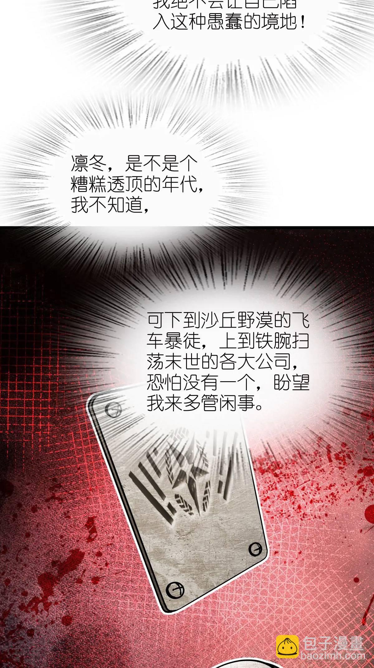 265 又见水株公园67