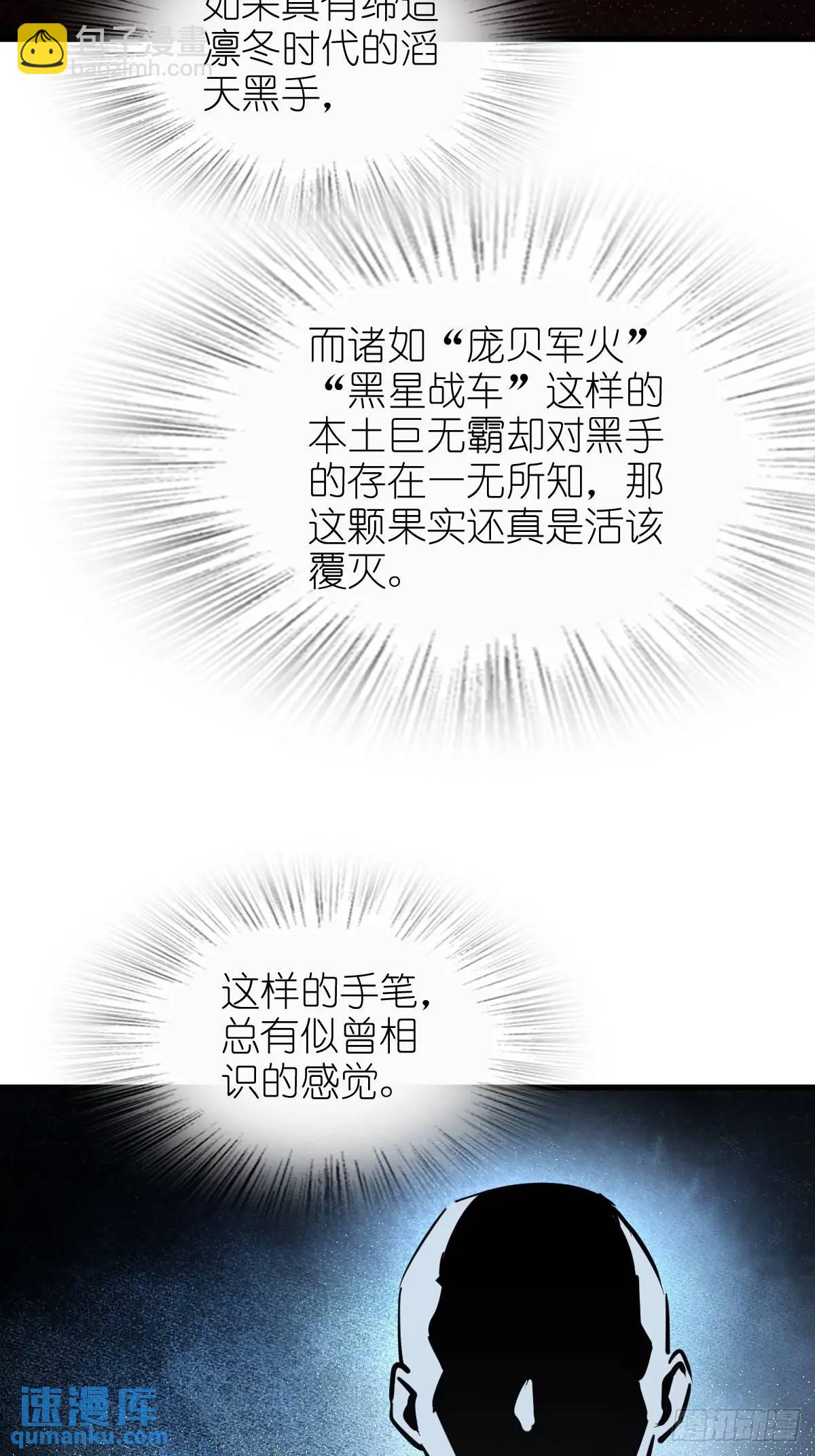 265 又见水株公园69