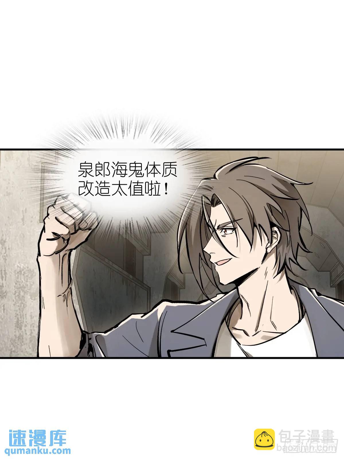 266 宋左23