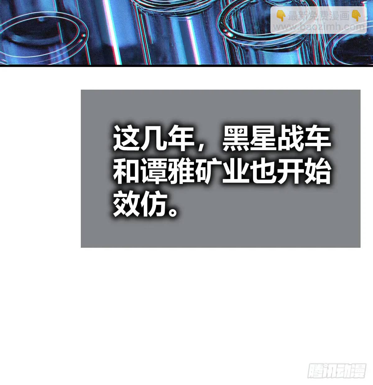 266 宋左36
