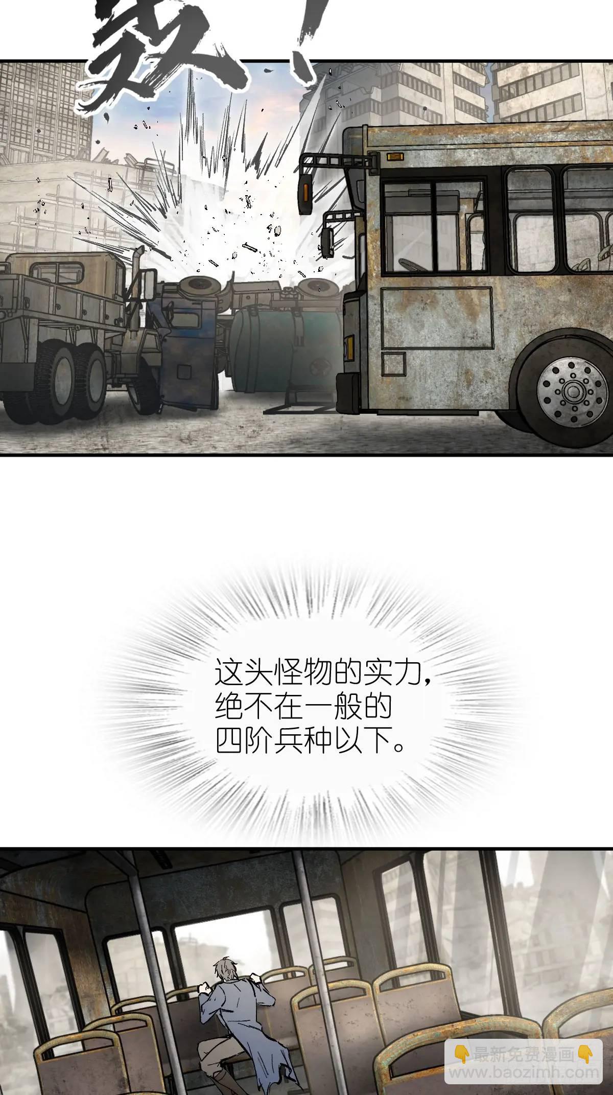 266 宋左41