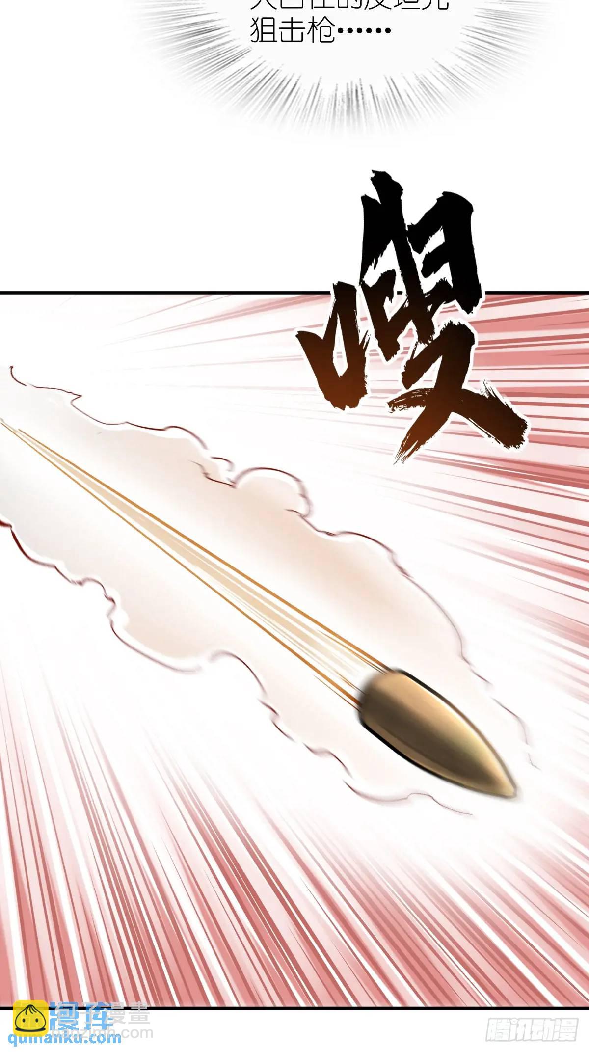 266 宋左43