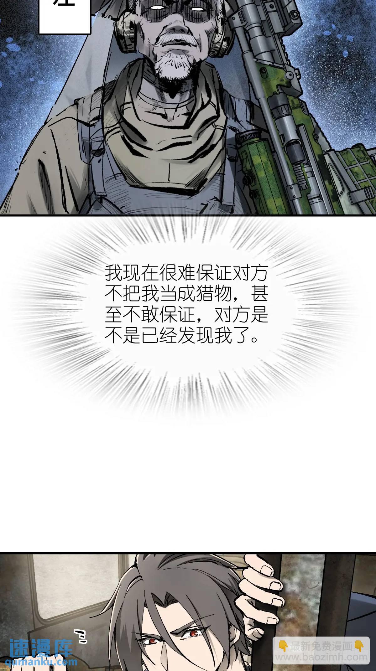 266 宋左48