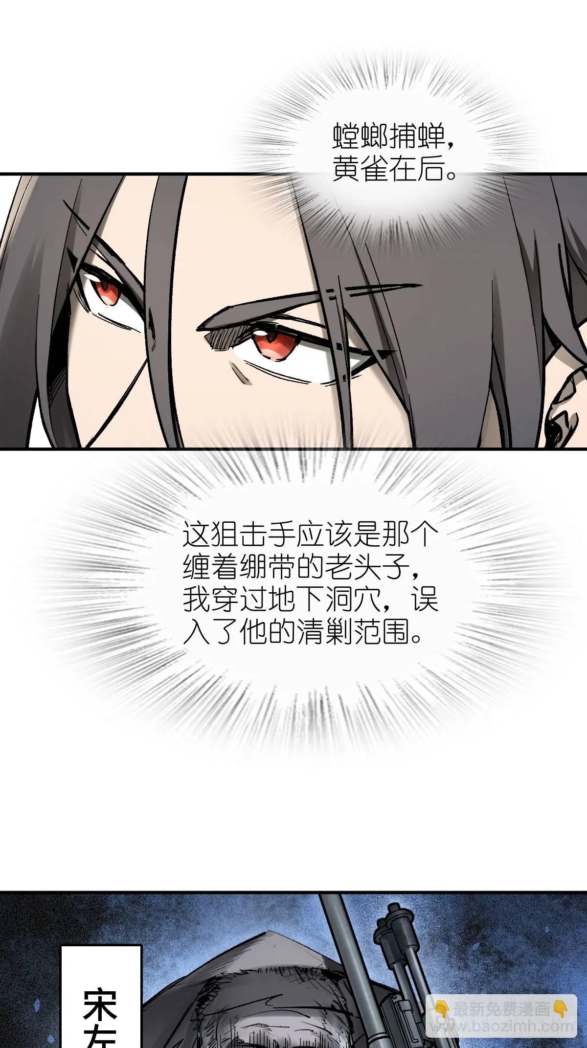 266 宋左51