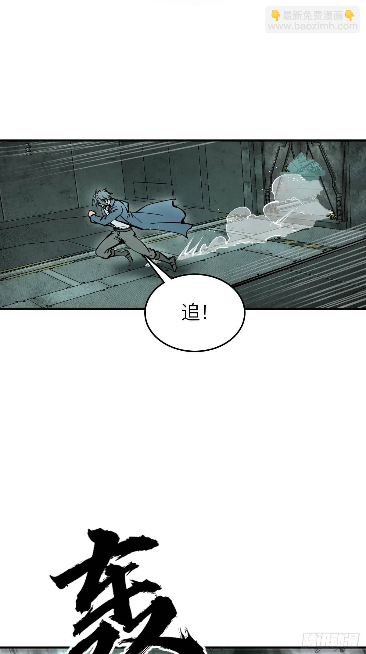266 宋左6
