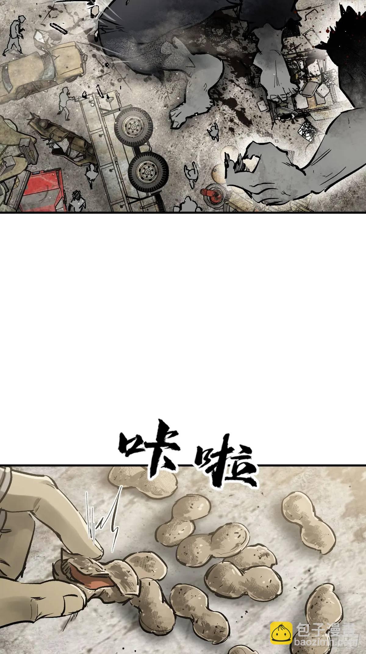 266 宋左66