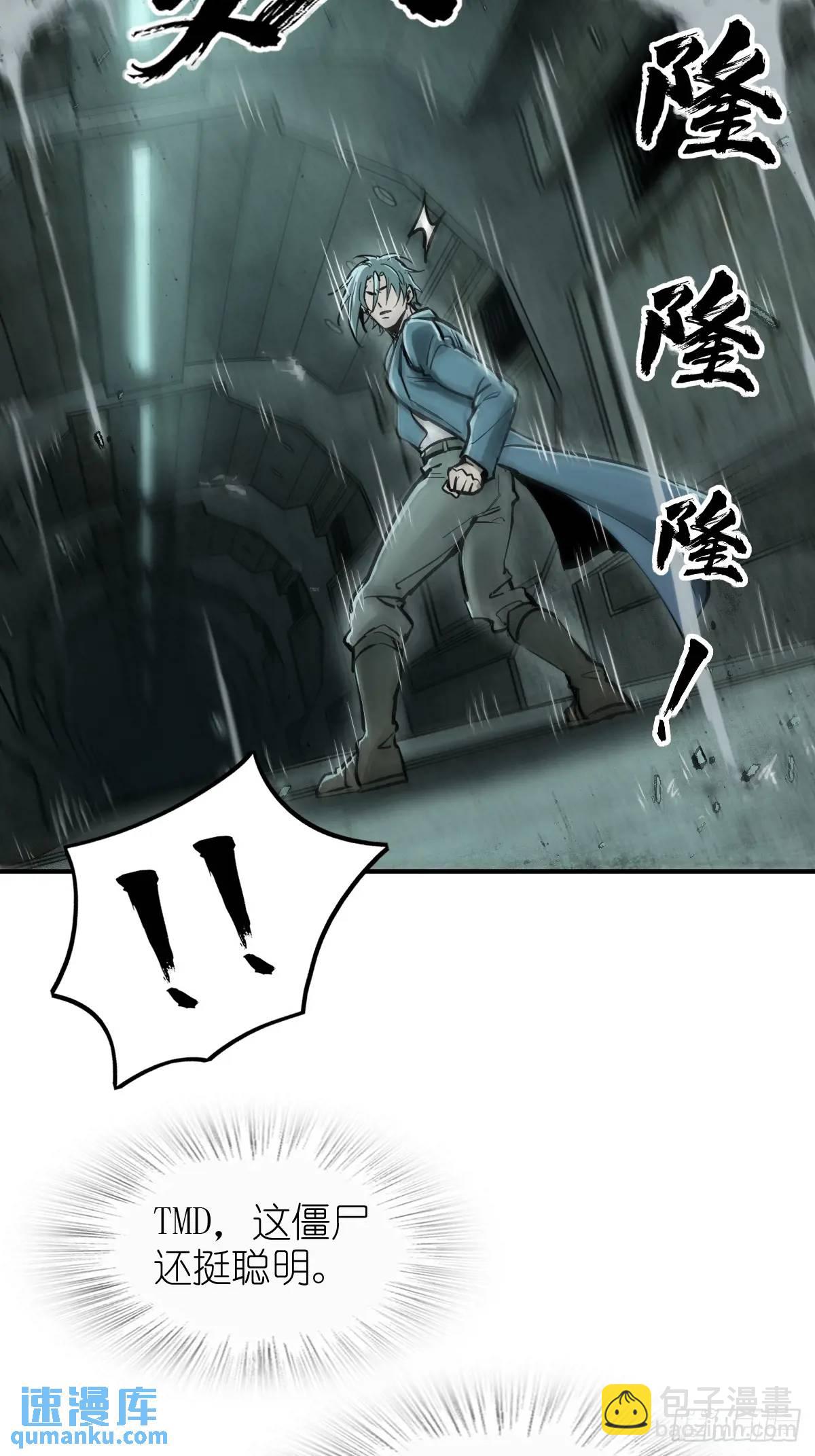 266 宋左7