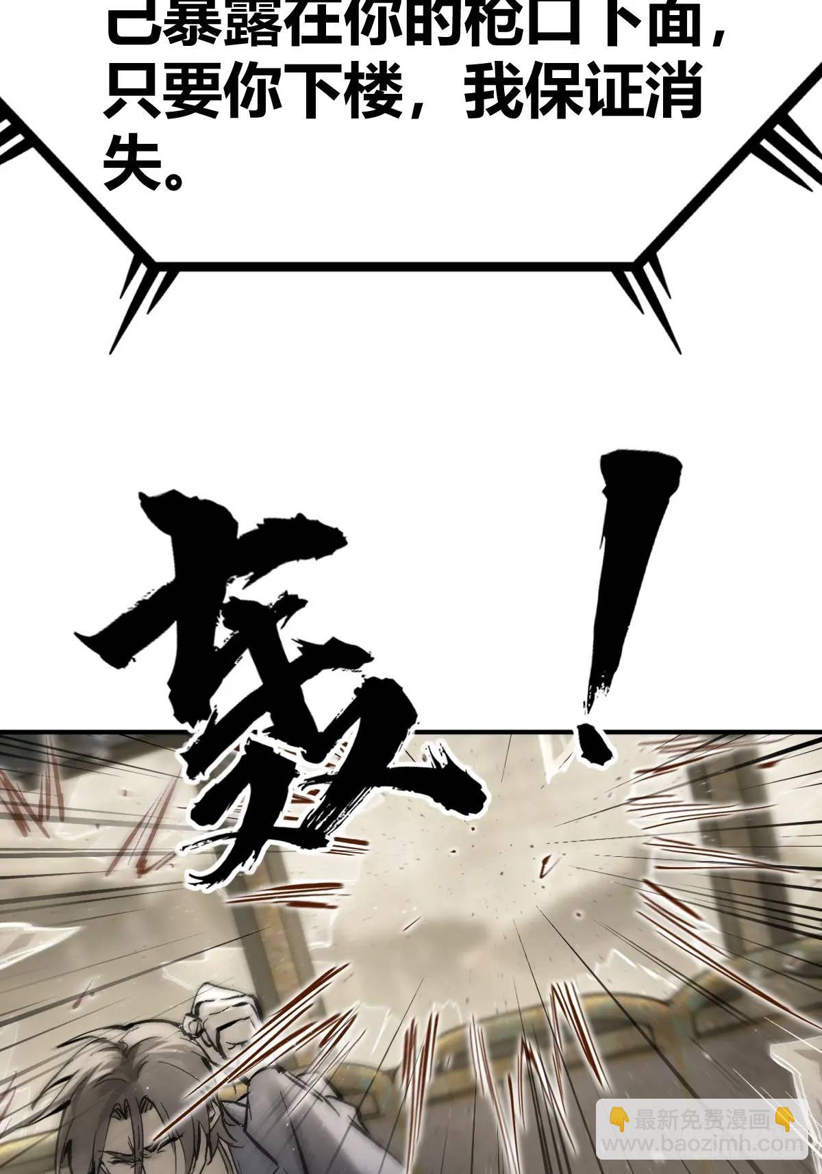 266 宋左77