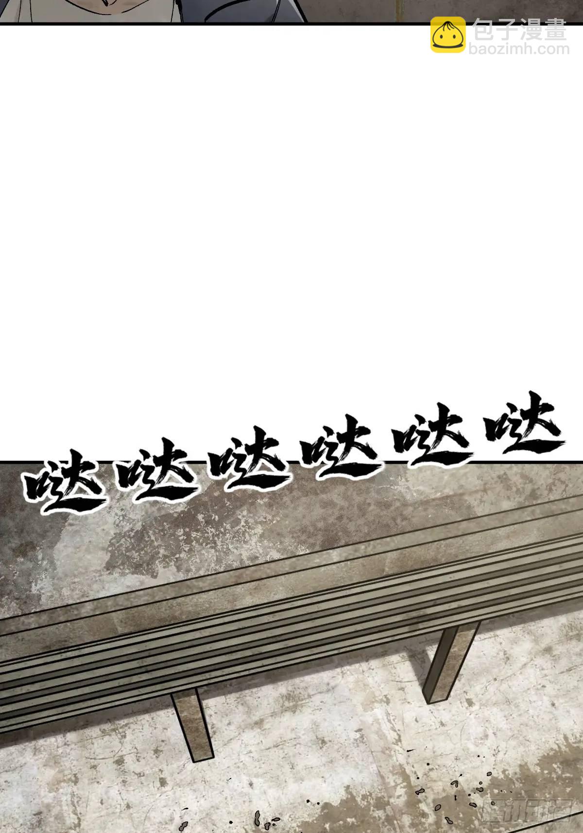 266 宋左80