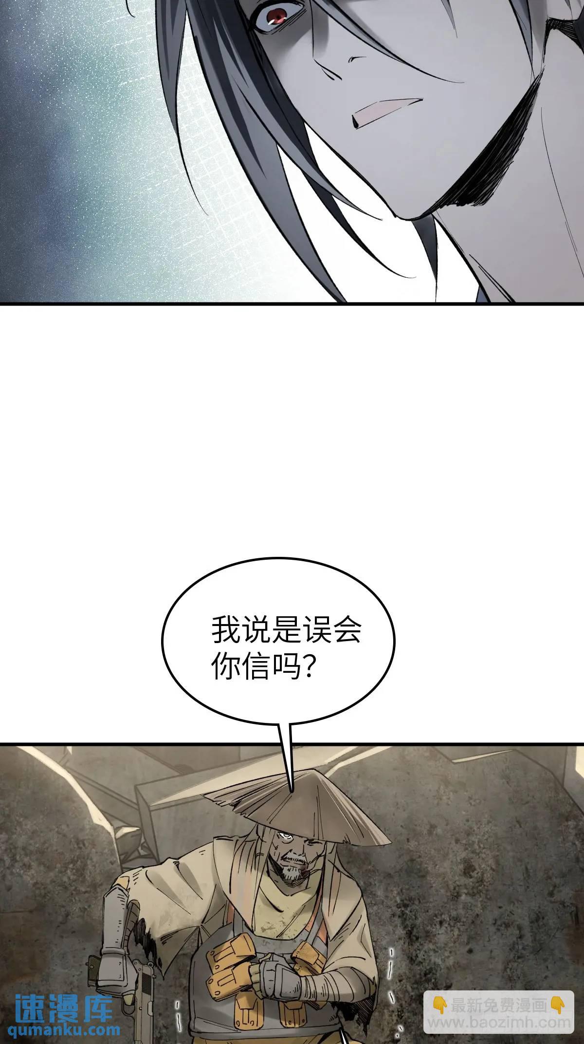 267 合作19