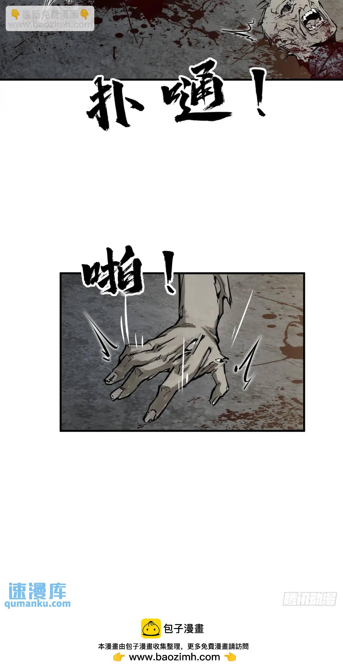 267 合作49