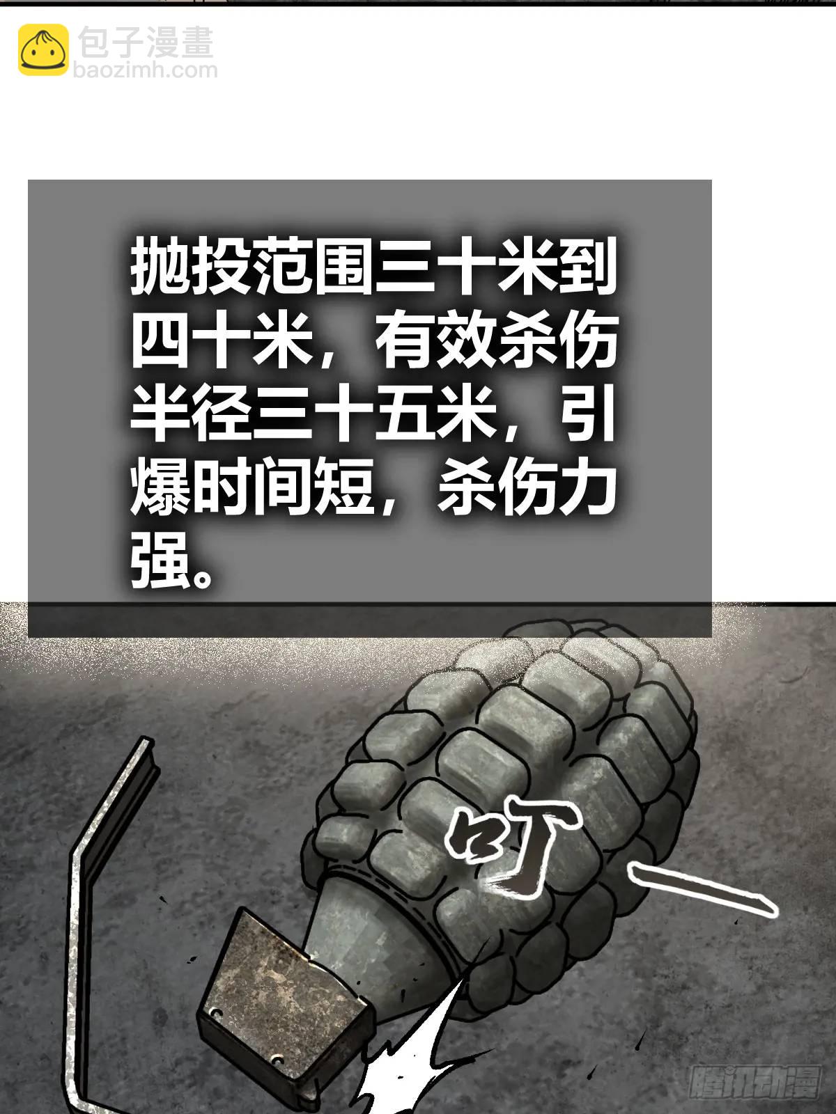 267 合作64