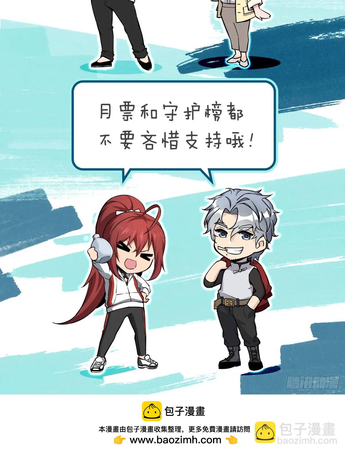 267 合作86