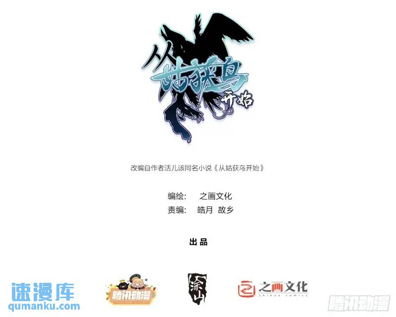 268 深入虎穴（上）0
