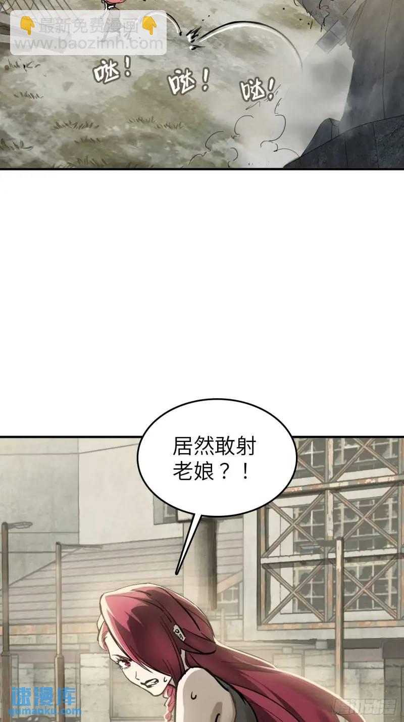 268 深入虎穴（上）13