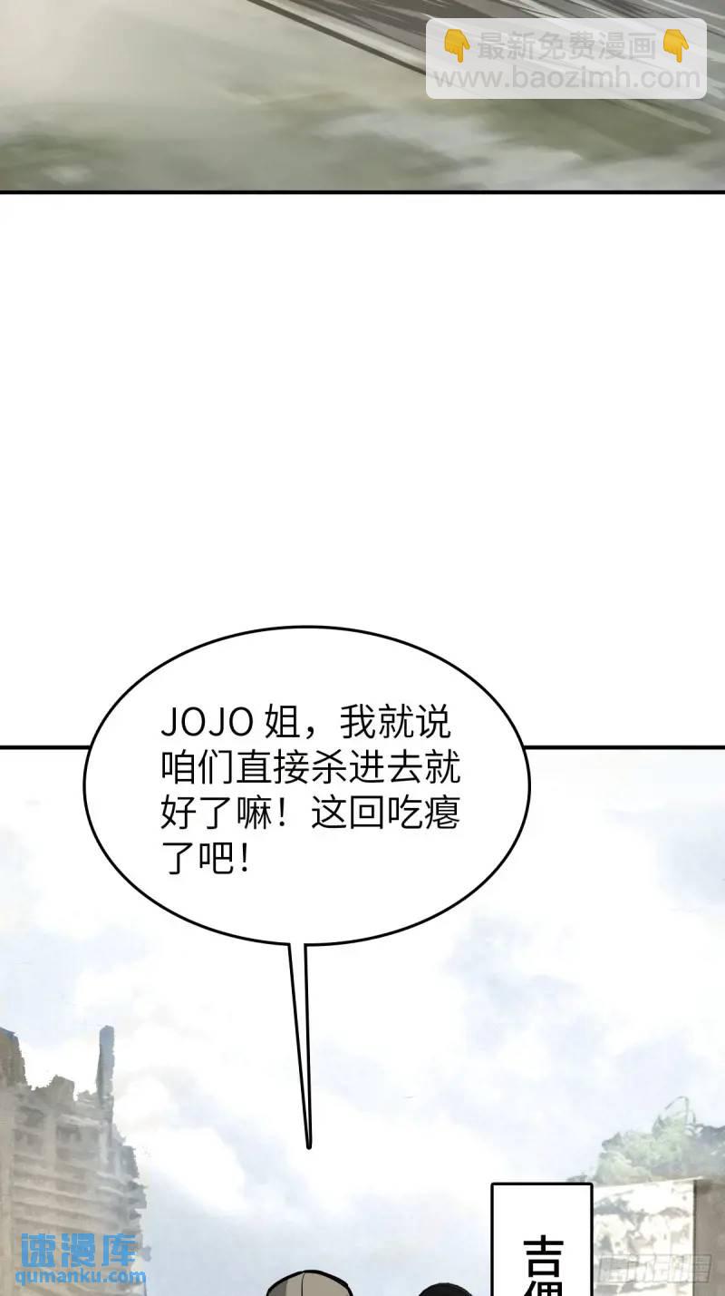 268 深入虎穴（上）15