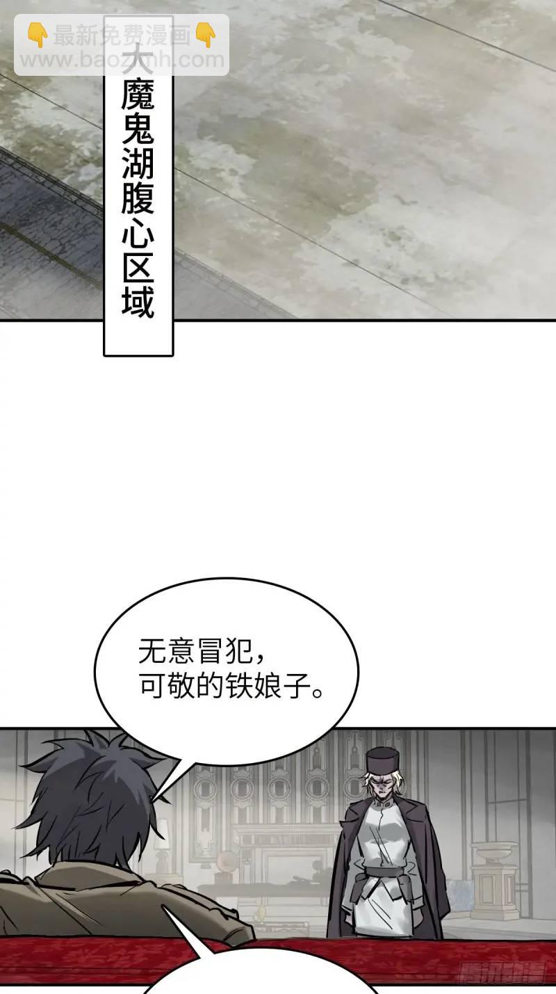268 深入虎穴（上）2