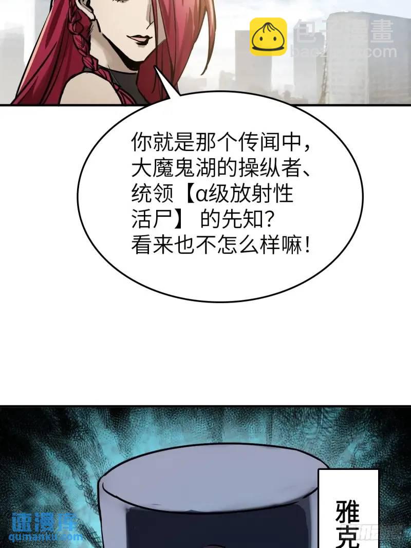 268 深入虎穴（上）22