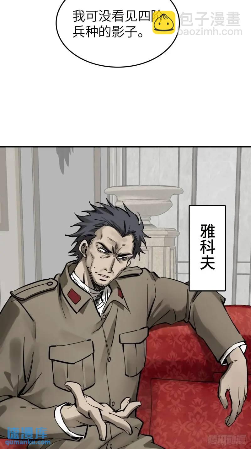 268 深入虎穴（上）3