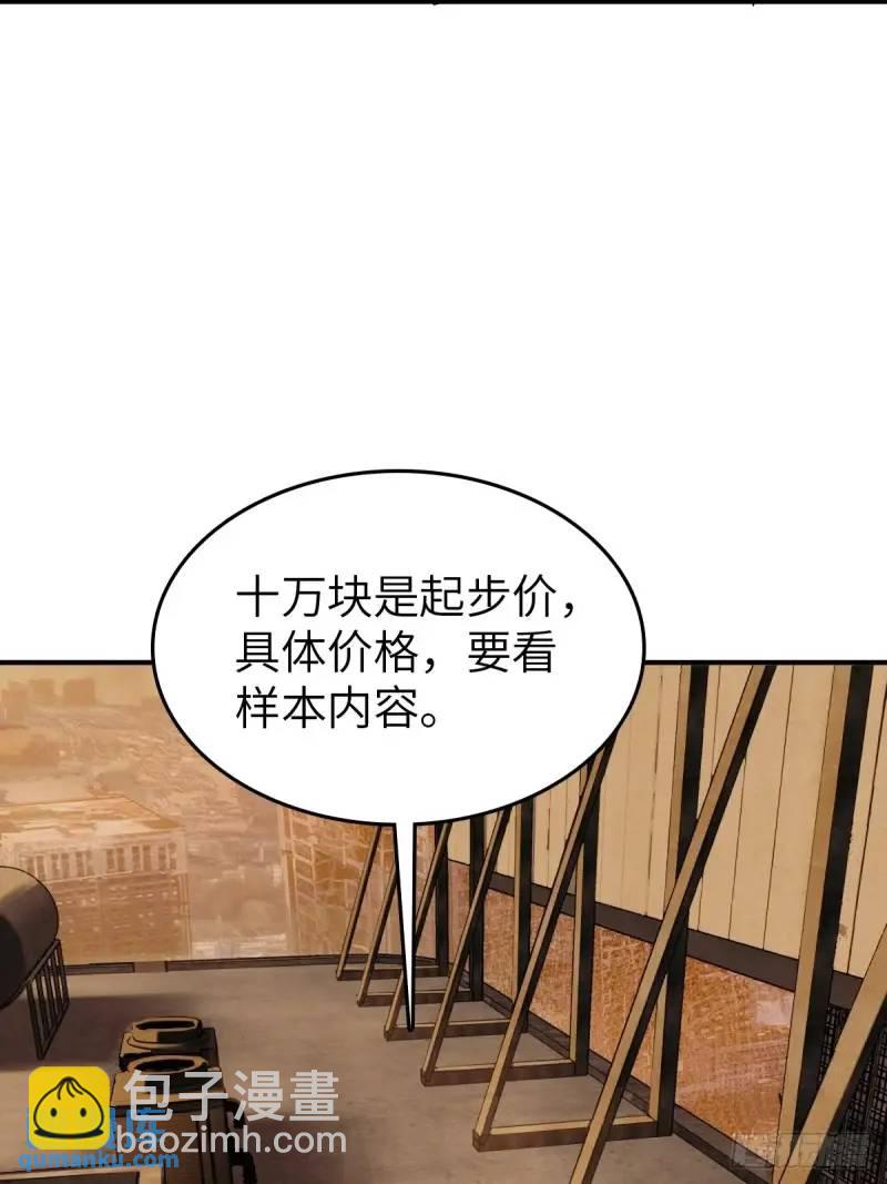 268 深入虎穴（上）30