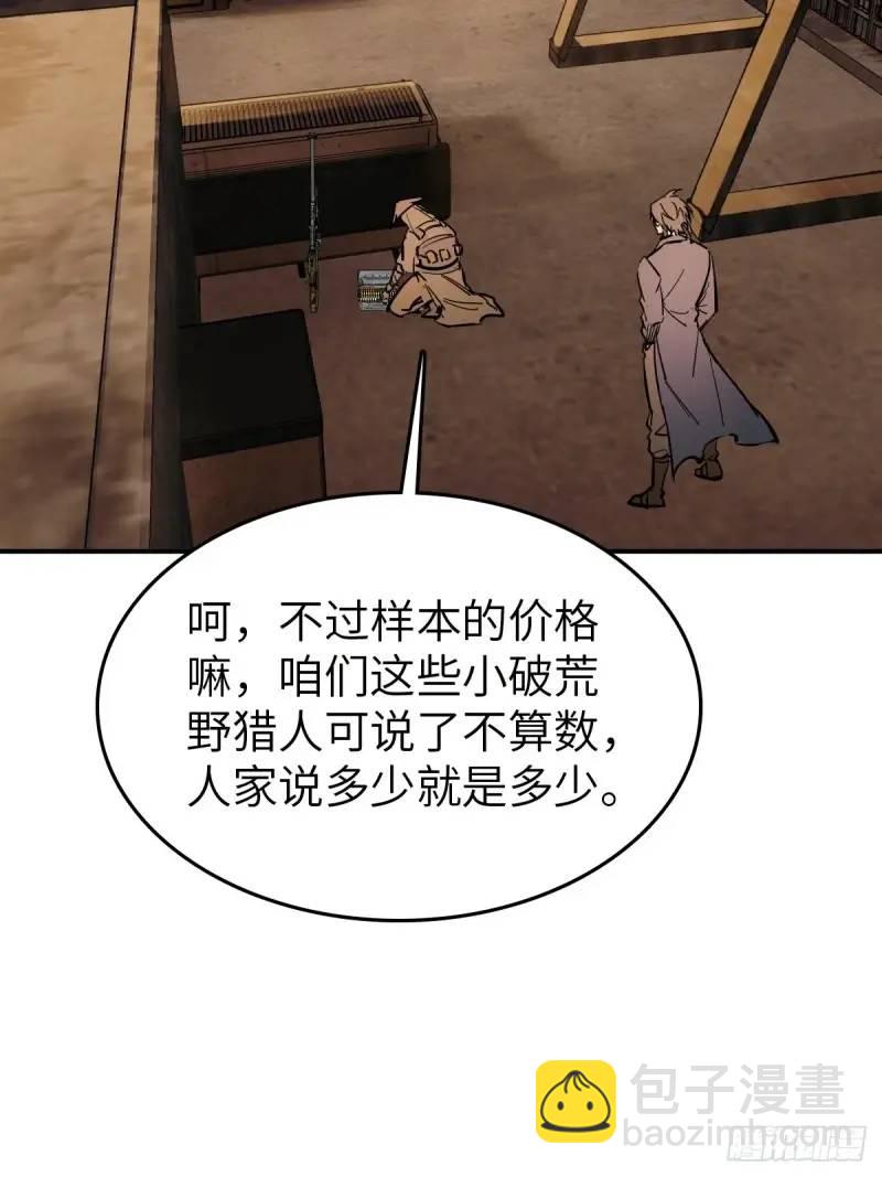 268 深入虎穴（上）31