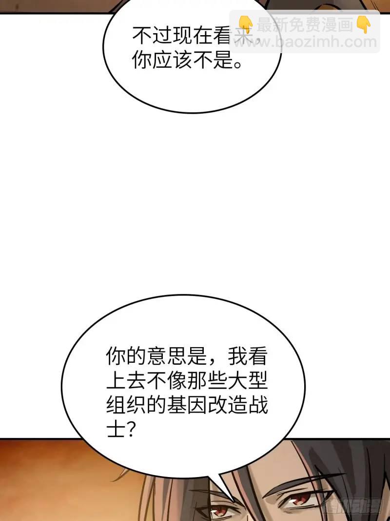268 深入虎穴（上）33