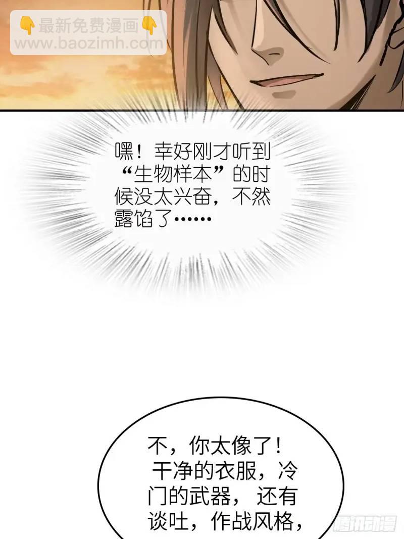 268 深入虎穴（上）34