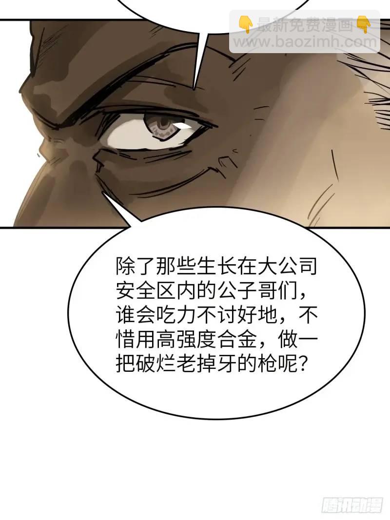 268 深入虎穴（上）35
