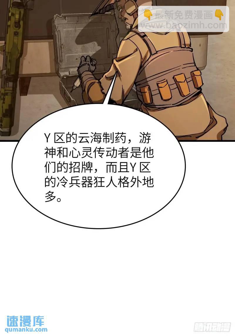 268 深入虎穴（上）39