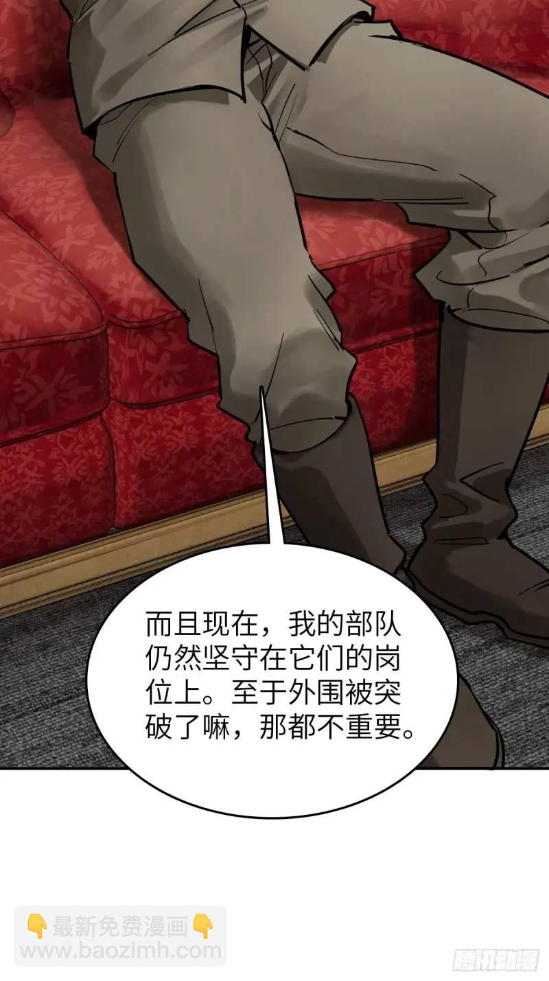 268 深入虎穴（上）4