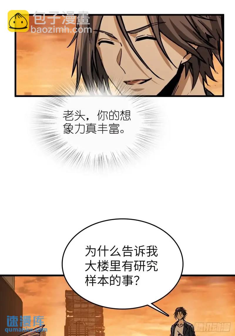 268 深入虎穴（上）40