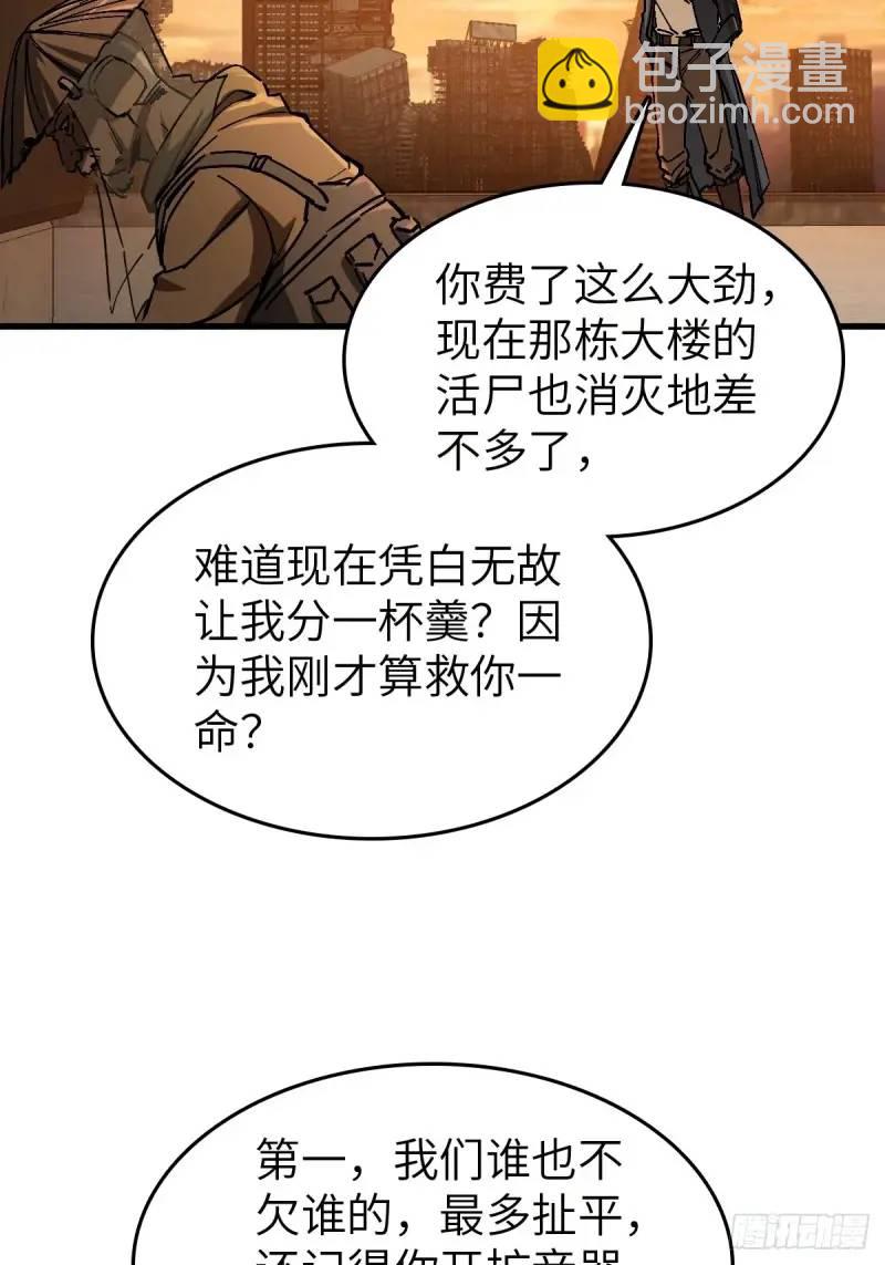 268 深入虎穴（上）41