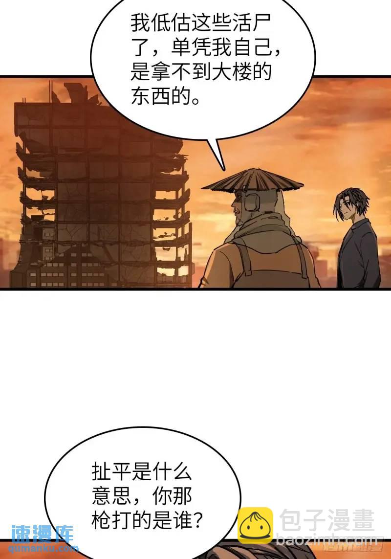 268 深入虎穴（上）43