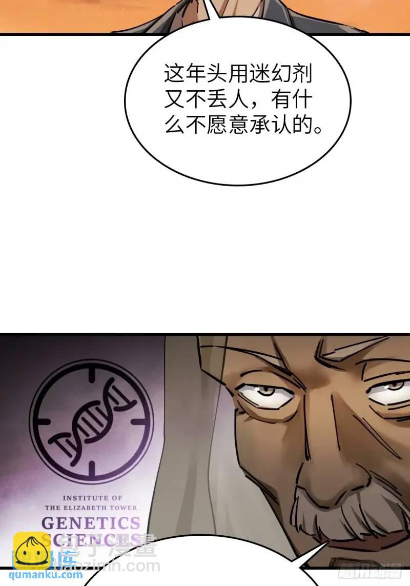 268 深入虎穴（上）54
