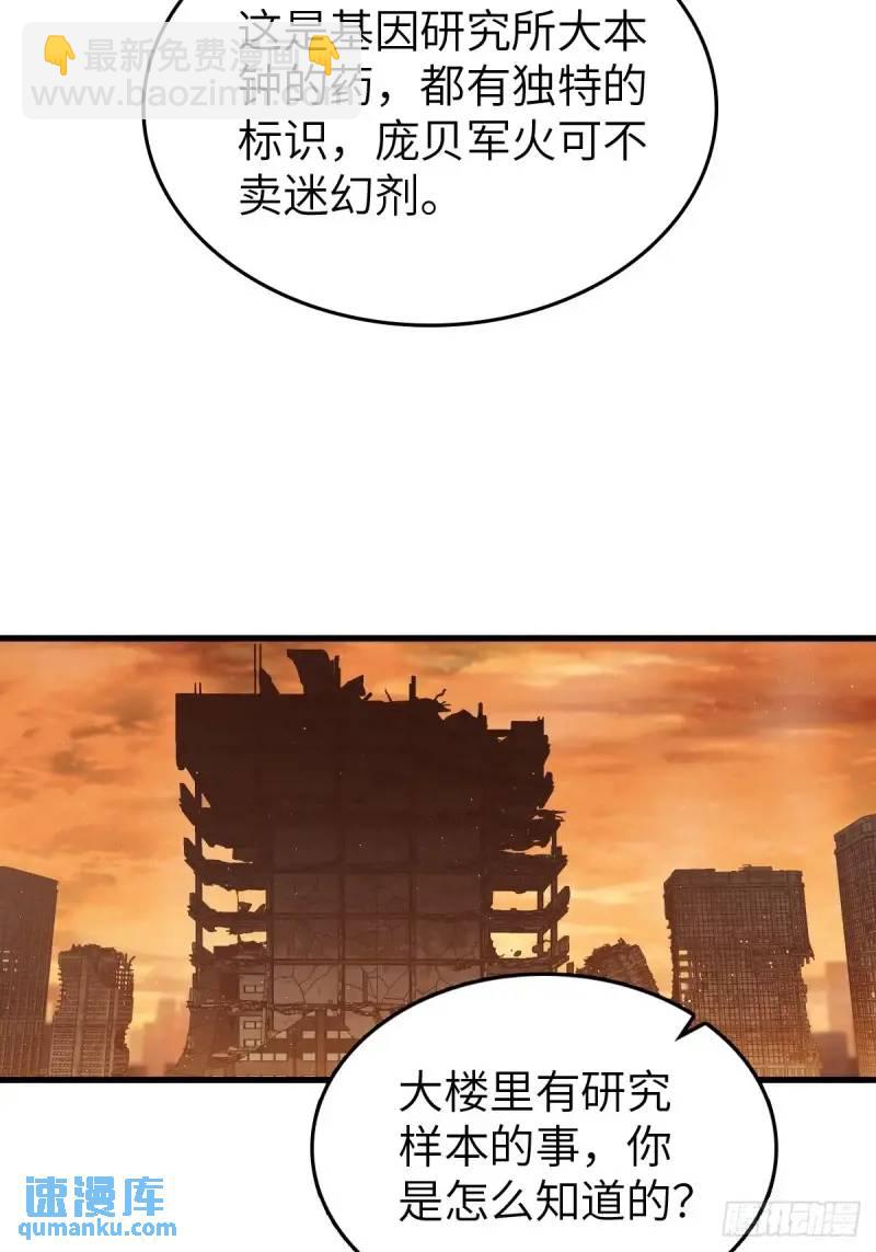 268 深入虎穴（上）55