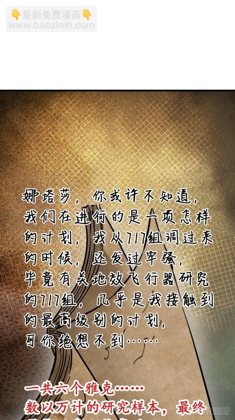 268 深入虎穴（上）57