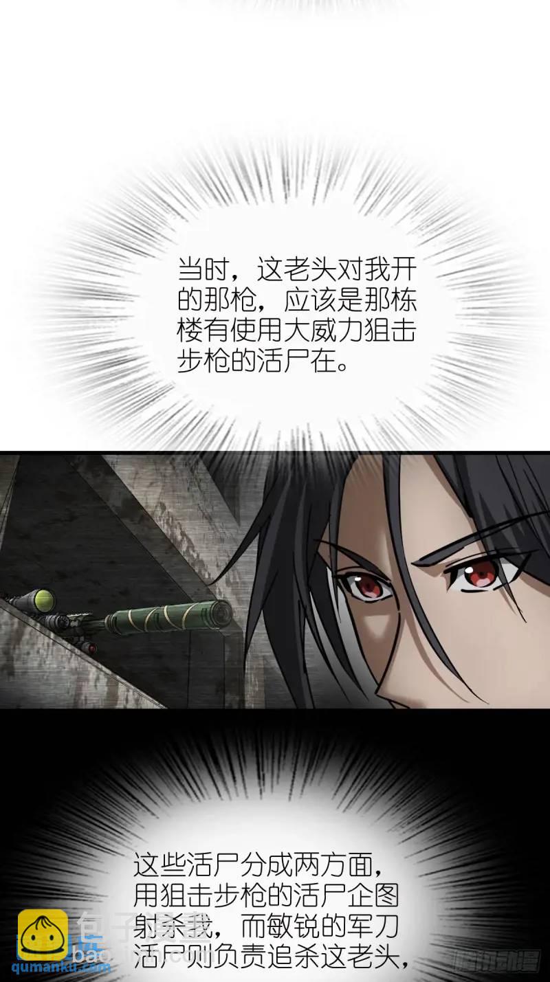 268 深入虎穴（上）60