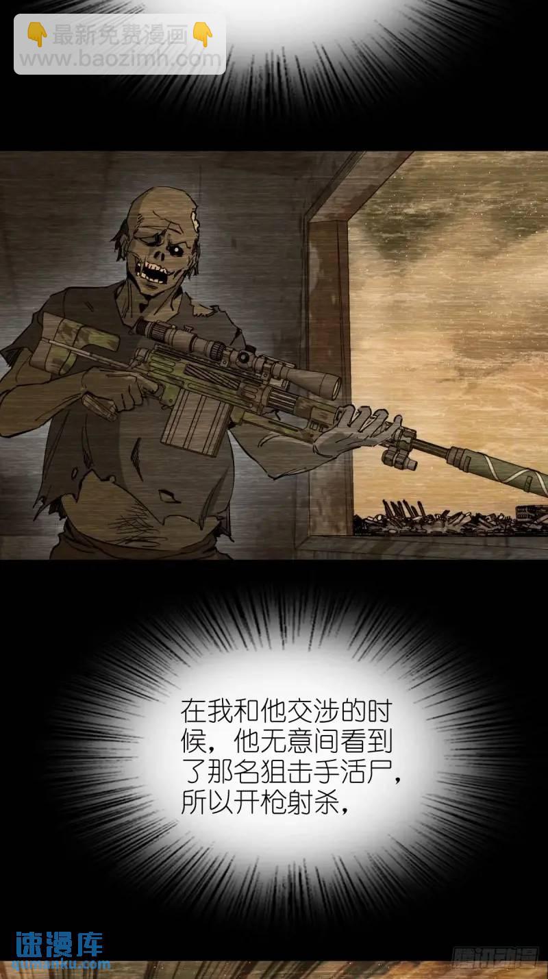268 深入虎穴（上）61