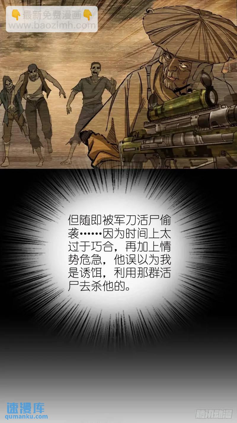 268 深入虎穴（上）62