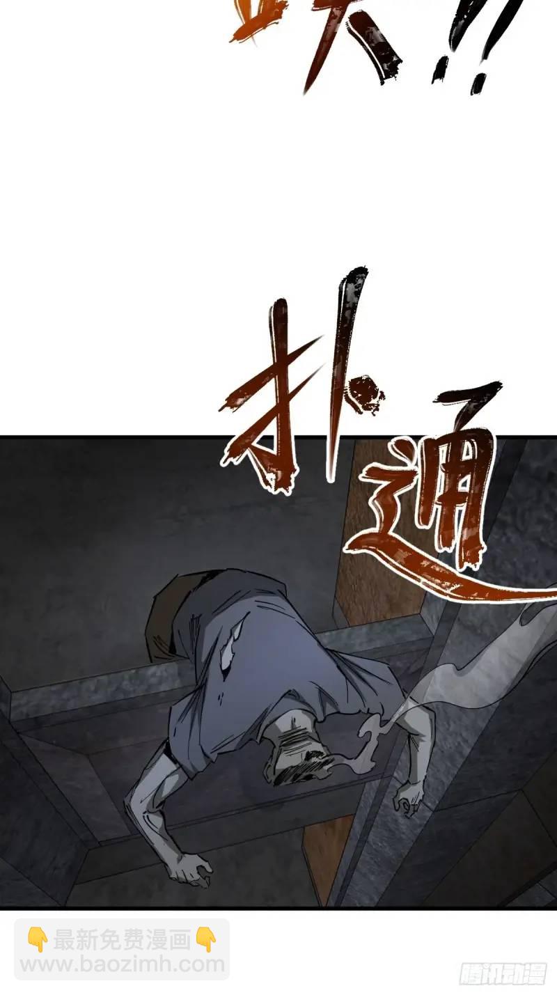 268 深入虎穴（上）71